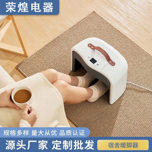 ���l����ȡů���ӟ�ů�L�C ���º�Ь�û���̿ȥζ���ܸБ�ů�_��