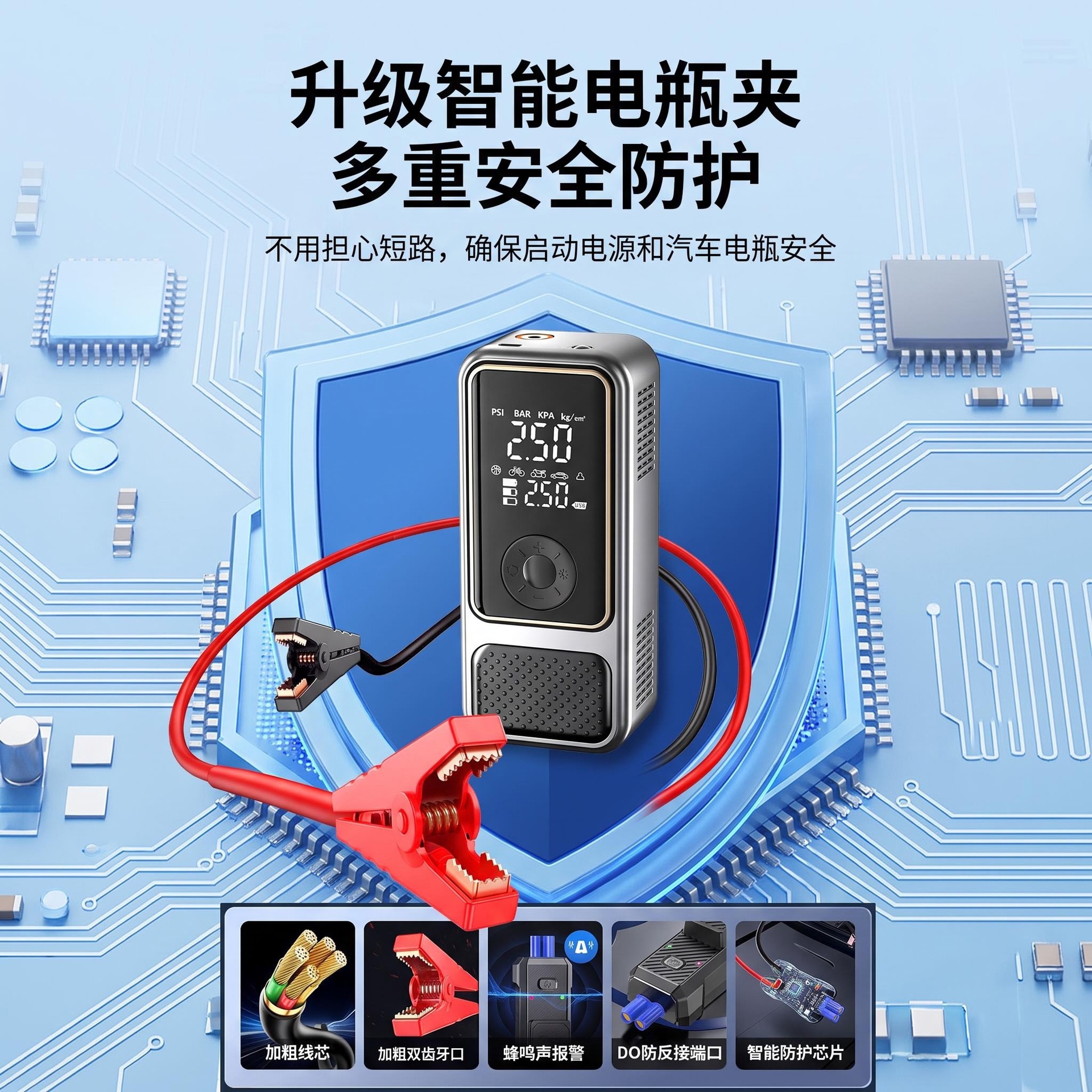 车载充气泵应急启动电源一体机便携式轮胎打气泵电瓶强启动搭电宝