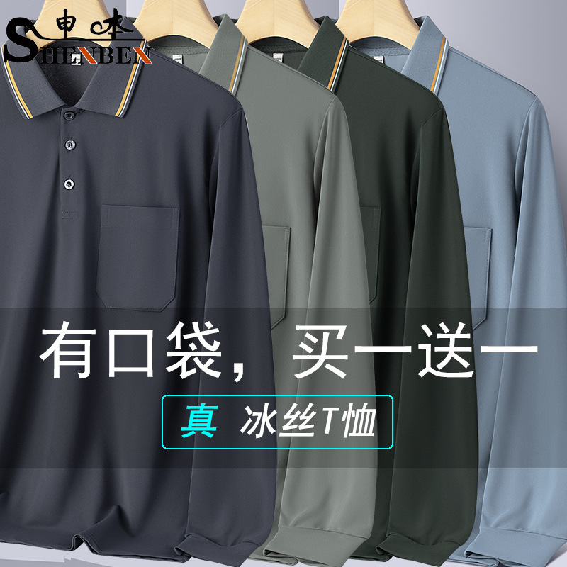 Wholesale summer men's long sleeve T-shirt middle-aged plus size casual cool dad ice silk sunscreen thin polo shirt