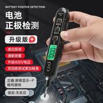 新款测电笔智能多功能断线数显电工感应专用试电笔火线测电笔家用