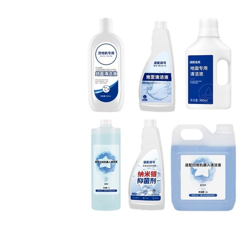 Suitable for Tianke/Zhuimi/Cloudwhale Cobos sweeping robot cleaning liquid and floor washing machine special floor cleaner