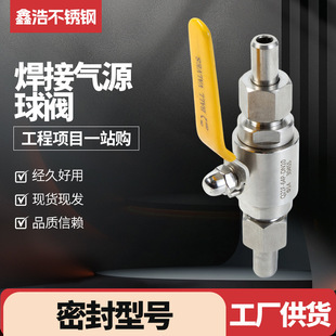 304/316L���P䓚�Դ���yQ21F/SAF-64P�p��ӌ���ʽ�߉����I����