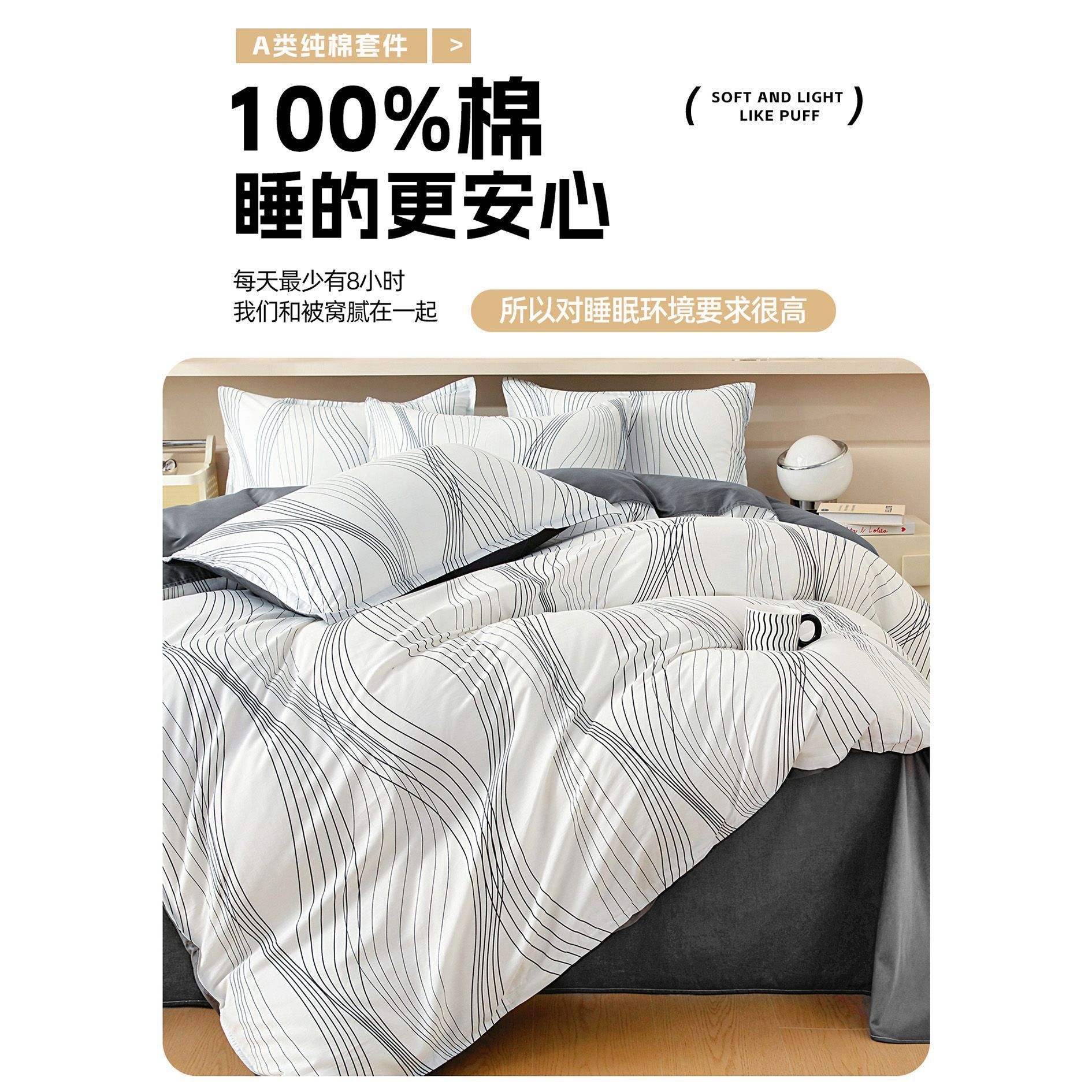 1.5 cubierta de edredón de algodón 150x200x180 menú simple dormitorio de estudiantes para una sola persona