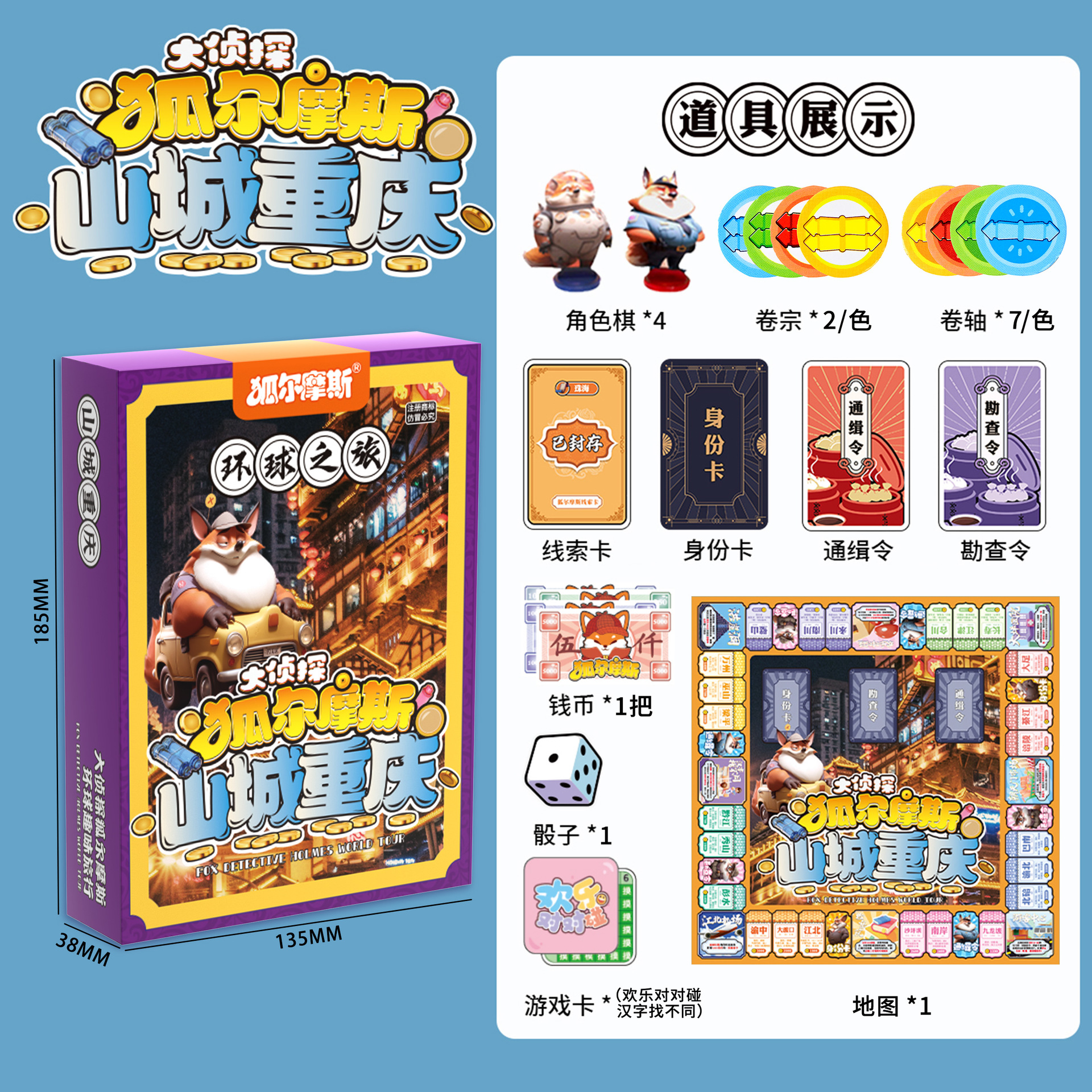 Caja de Regalo con Juguetes de 10 Yuanes para Intercambio de Puntos en Instituciones de Formación, Regalo para Kindergarten, Mayorista