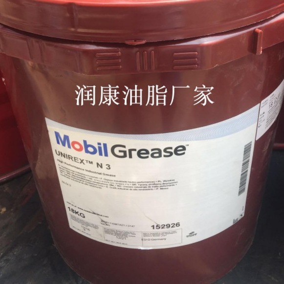 美孚优力达N2 高温轴承润滑脂 美孚UNIREX N3专用高温黄油油脂