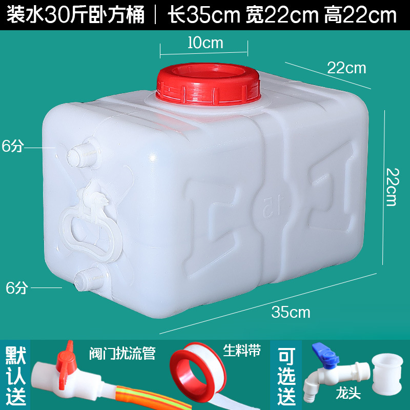 물 15kg 평방 배럴