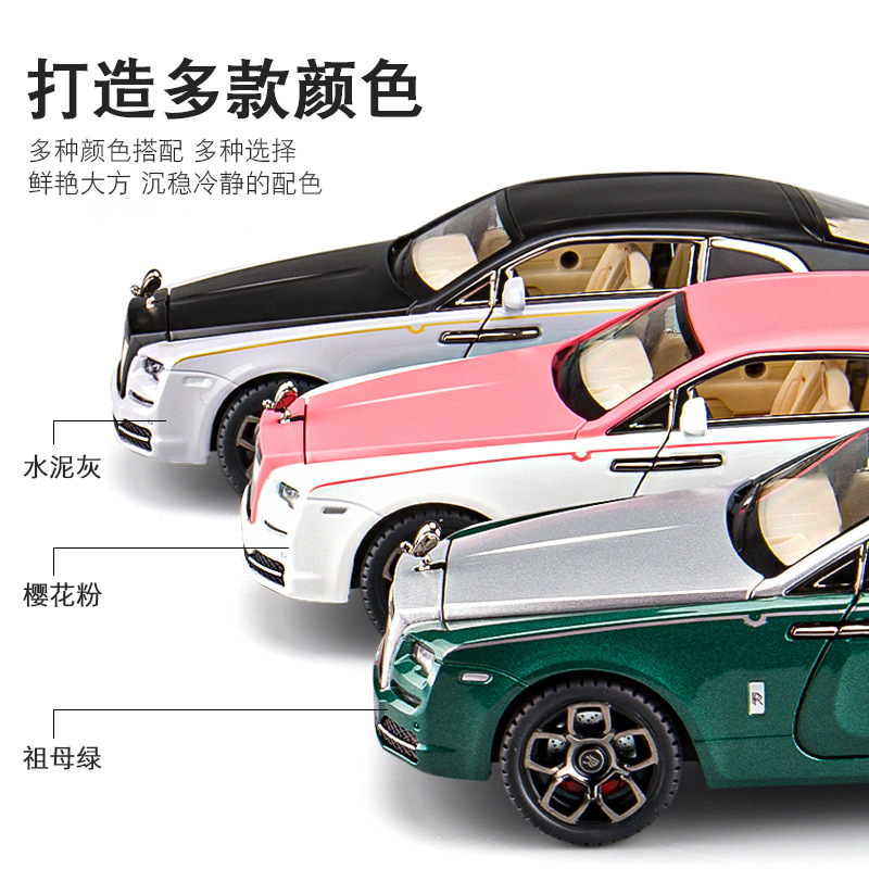 (foam box packaging) 1:22 scale Rolls-Royce Phantom alloy car model ornament live streaming recommendation toy sound and light
