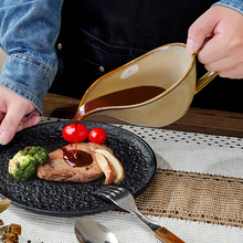 陶瓷牛排酱汁杯船形酱料壶创意西餐餐具西式陶瓷汁斗酱斗带把手柄