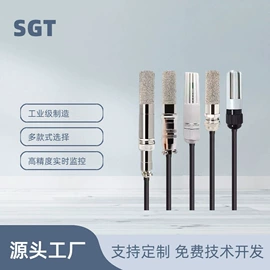 位移传感器;液位传感器;湿度传感器