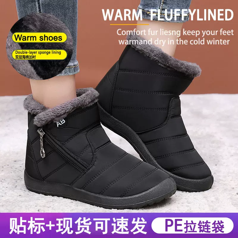 外贸大码女鞋冬季加绒保暖雪地靴女跨境防水老北京棉鞋平底防滑棉