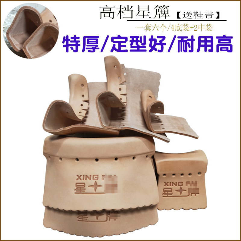 [Extra Thick Style] 1 set of Xingyan comes with 6 shoelaces