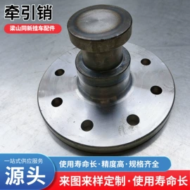 悬挂系统;其他行走系统;车架总成
