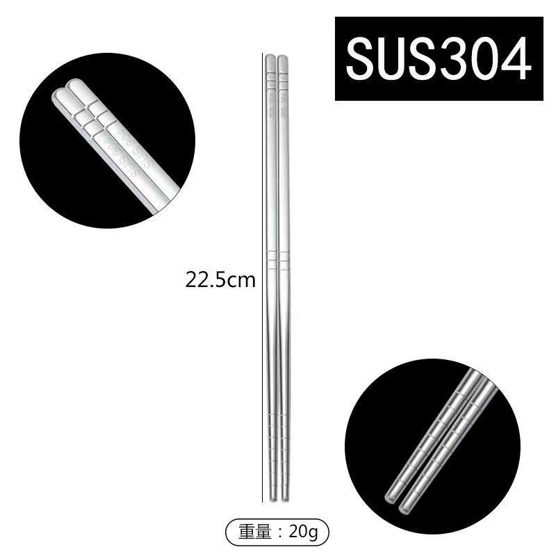 22.5 젓가락 304 스테인레스 스틸