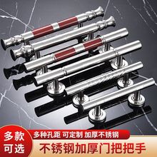 304不锈钢门拉手门把手加厚木门铁门通用型型明装拉手大全跨境