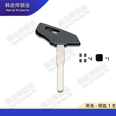 Motorcycle Key X-C85 with Three Magnets Without
