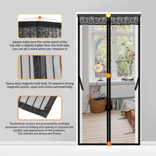 防蚊门帘跨境外贸批发魔术贴门帘批发静音条纹加密防蚊磁性软纱门