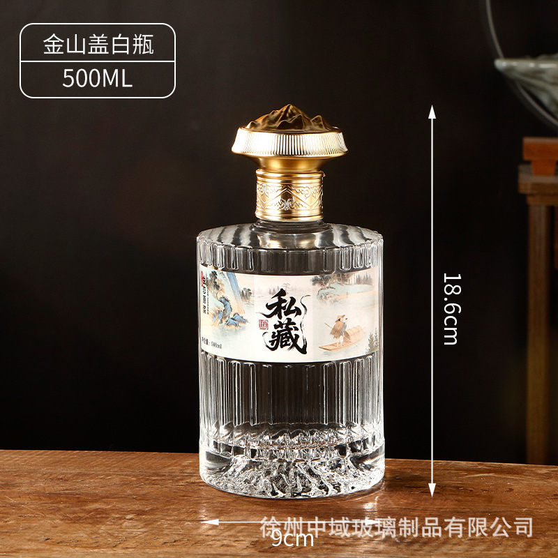 新しい酒瓶、空瓶、密封漏れ防止、家庭用自家製ビール 0.5kg パックガラスワイン容器ギフトボックス|undefined