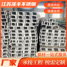 �F؛���� 304/201/310S���P䓲�� �Cе�O���䓿ɼӹ�