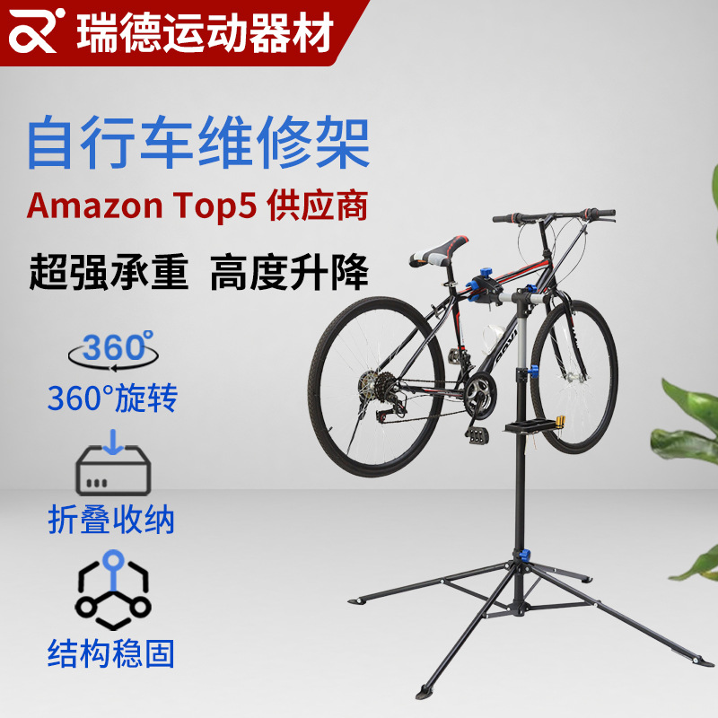 自行车维修架山地车架可折叠升降快拆式展示架单车修理工作台厂家