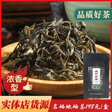 名硒地江津硒茶（高山绿茶）无添加纯手工揉制清明前采制 喜茶礼