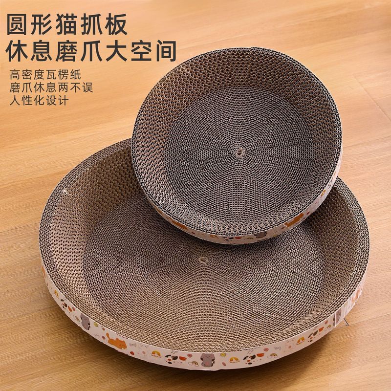 猫咪碗型猫抓板玩具磨爪耐抓猫用品瓦楞纸圆形抓板猫窝一体猫抓板|undefined