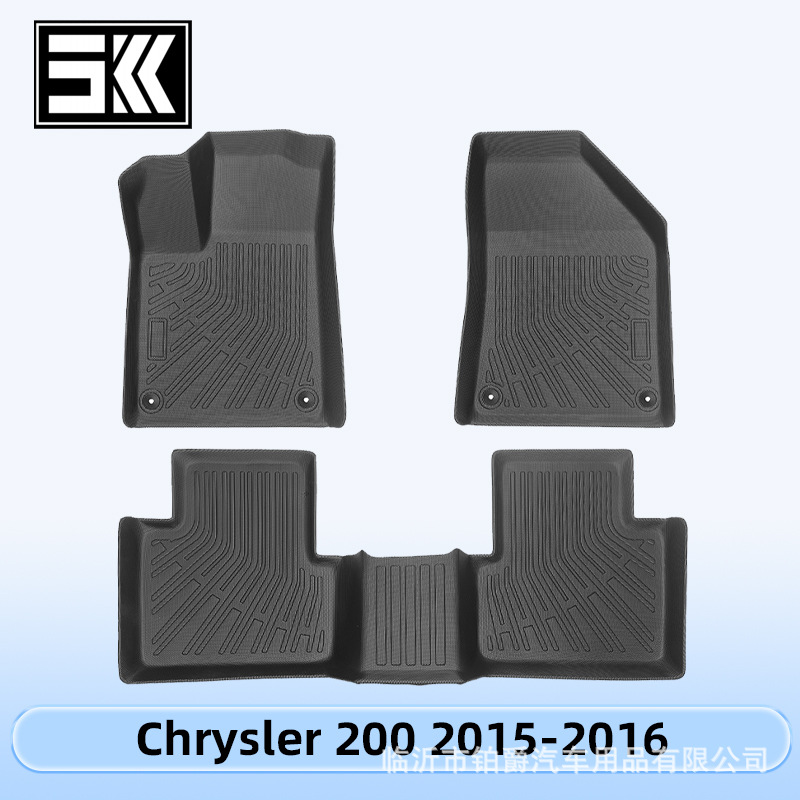 适用于Chrysler 200 2015-2016 TPE脚垫3D全天候材质后备箱垫