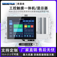 SYL-X07yɫI15繤һwCǰUSB_PӿǶʽIX