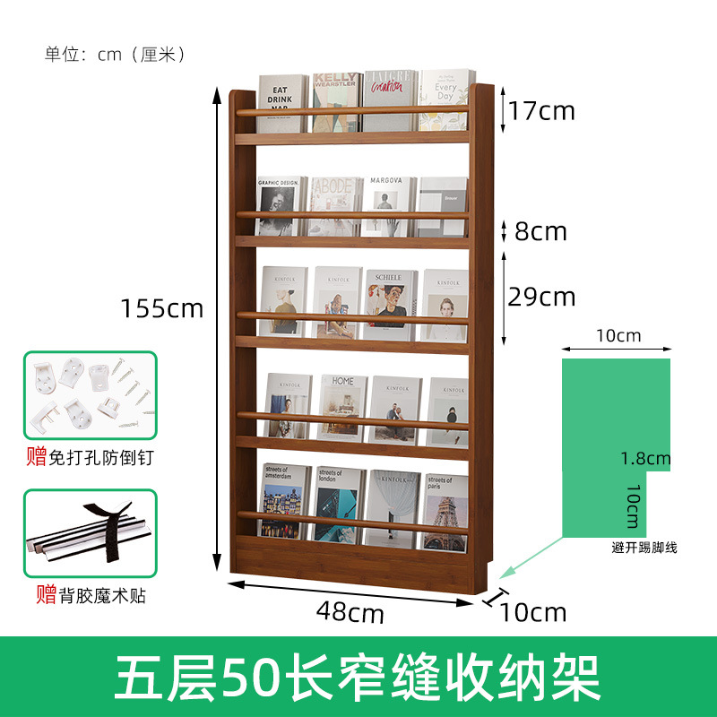 Estantería montada en la pared detrás de la puerta estantería ultrafina de madera maciza de múltiples capas estante de periódico brecha estrecha libro de imágenes para niños estante de almacenamiento de revistas