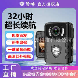 警咏D2执法记录仪超长续航工地安保执勤胸前佩戴录像WiFi录音记录