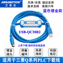 ĪѸmQϵPLC|ͨӍdUSB-QC30R2