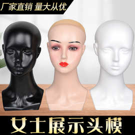 模特头女士帽子丝巾口罩面罩展示假发头模道具假头模型假人头支架