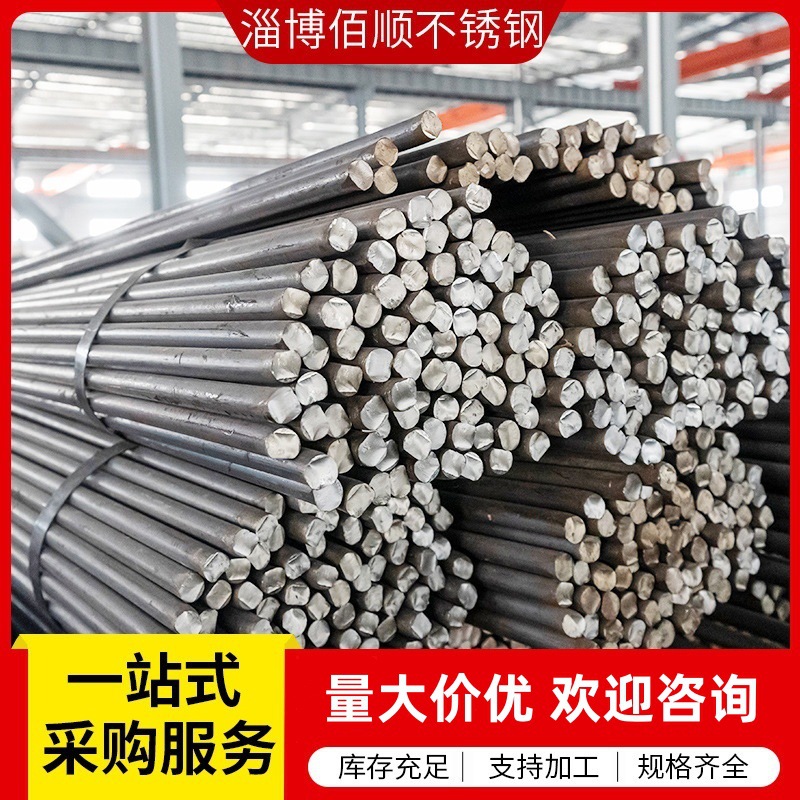 现货304不锈钢六角棒321六角钢316六方钢201钢筋异形钢料批发