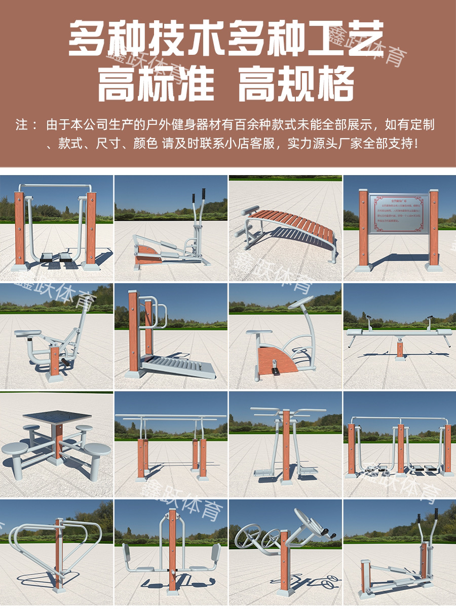 Travel country equipment for gym