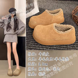 真皮真羊毛小土豆保暖雪地靴女冬季穆勒棉鞋加绒全包勃肯包头半拖