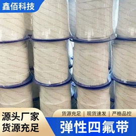 保温隔热材料;耐火防火材料;密封条
