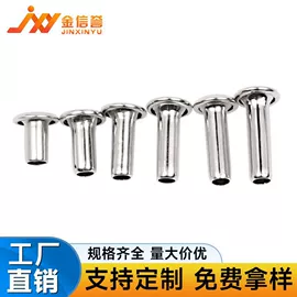 长尾夹装订夹;文件夹;服饰箱包五金