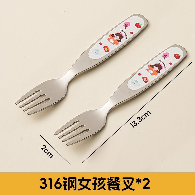 316 스테인레스 스틸 [어린 소녀-2 포크]