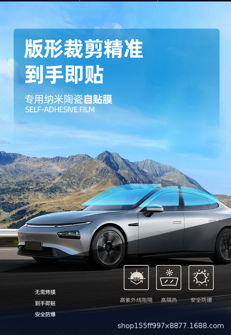Specialized Car Solar Film 3Mil Ceramic Window Film for Vehicles, Safety Explosion-Proof, Heat Insulation, Ultra-Clear Sun Protection for Car Paint