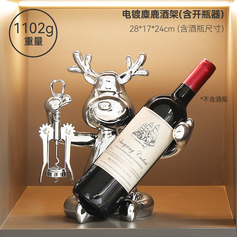 병따개가 포함된 엘크 와인 랙