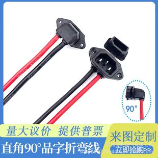 ���ʴ����90��ֱ��Ʒ�����Q��늲�ڹ��^����Դ�늳ش�ֱ���b