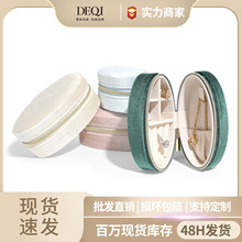跨境复古椭圆天鹅绒迷你便携饰品收纳盒首饰盒包装盒外贸专供礼盒