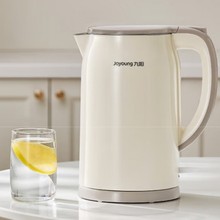九阳电热水壶K17FD-W160家用1.7升多功能烧水壶开水煲不锈钢