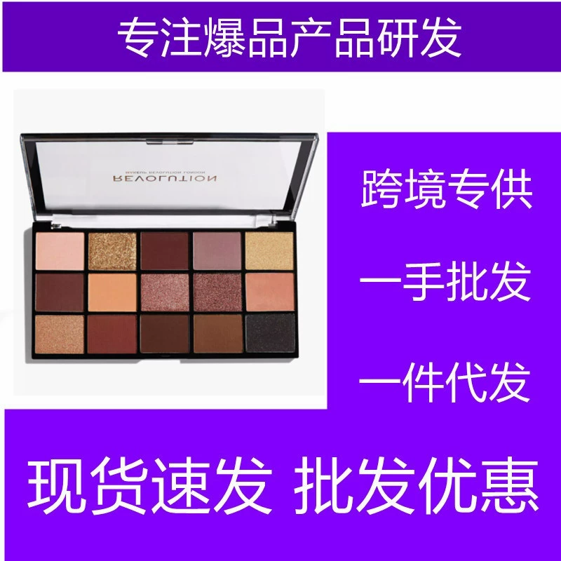 Палитра теней для век British MAKEUPREVOLUTION, матовые, велюровые, оттенки земли и розы, дымчатый эффект.