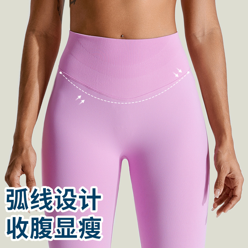 [Procesamiento personalizado] Pantalones de mel de cintura alta de mel de mel de mel para mujeres en V cintura abdominal y pantalones deportivos para montar ropa de fitness