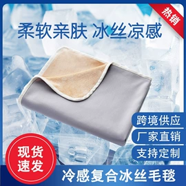 绒毯;夏凉被;浴巾、沙滩巾