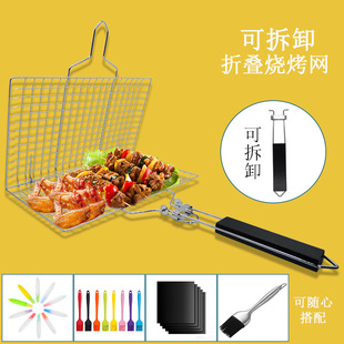 Bbq Detachable Grill Mesh Stainless Steel Grill Foldableing Grill Square Grilled Vegetable Basket Grilled Fish Net Clip Neutral