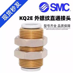 SMC���^KQ2E04/KQ2E06/KQ2E08/10/KQ2LE12-00A-00N/01A/02A/03A