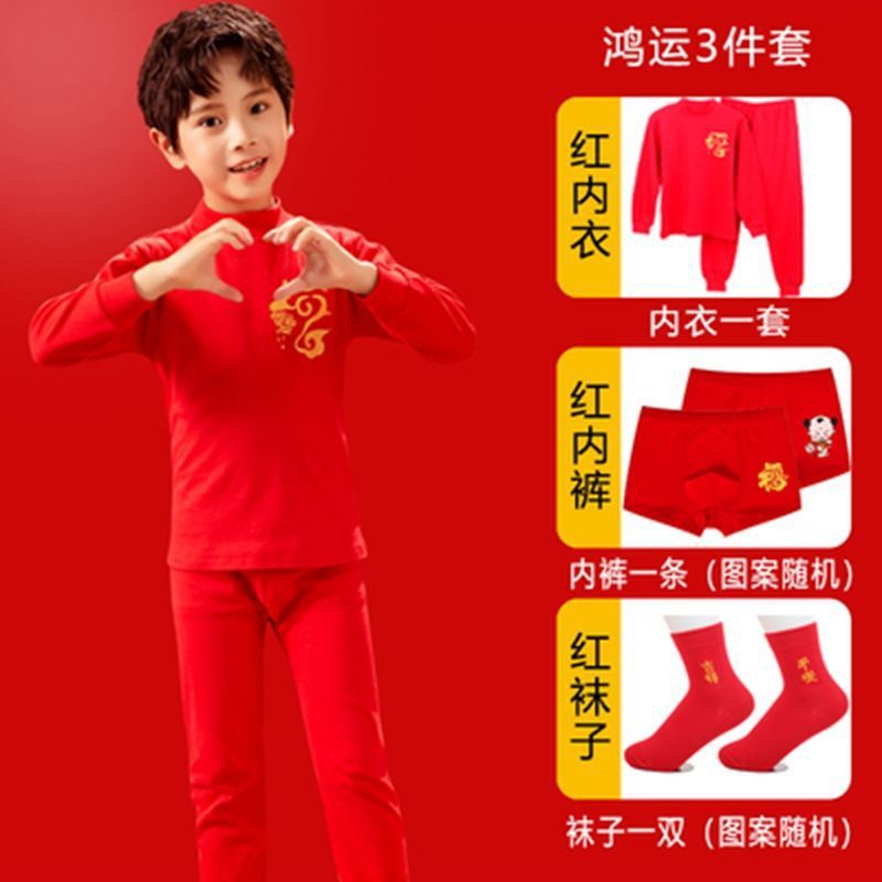 QQ图片20201223002830