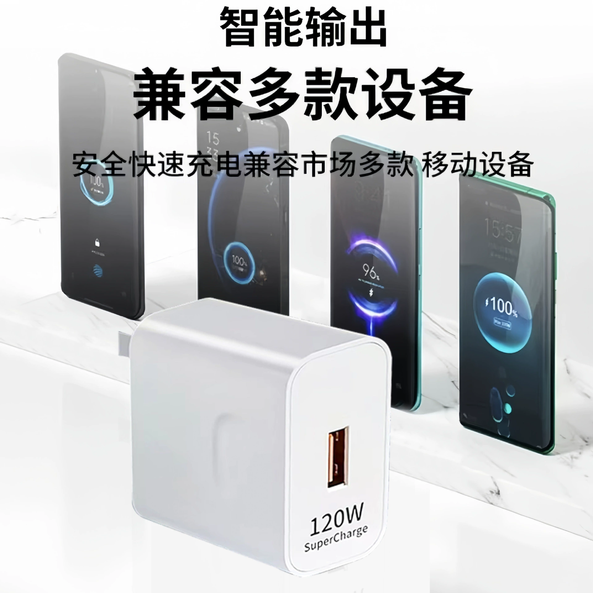 Huawei, Apple, металлическое совместимое зарядное устройство для мобильного телефона, 120W, Android