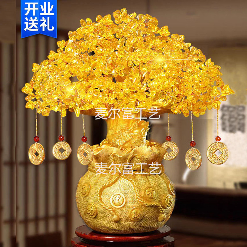 Factory direct citrine shake money fortune fortune tree ornaments office housewarming living room TV cabinet porch wine cabinet